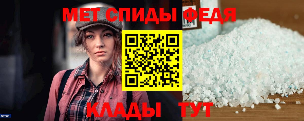 Amphetamine Premium  Вход с VPN  Ишимбай 