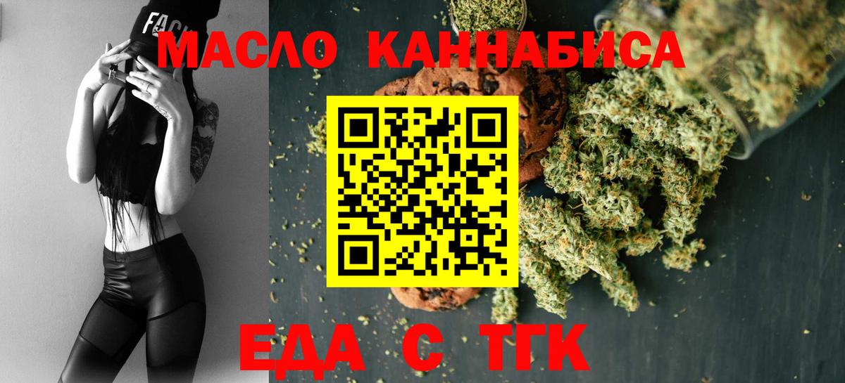 Cocaine  Ишимбай  МАРИХУАНА  Мефедрон   ГАШИШ  Вход с VPN  MDMA 
