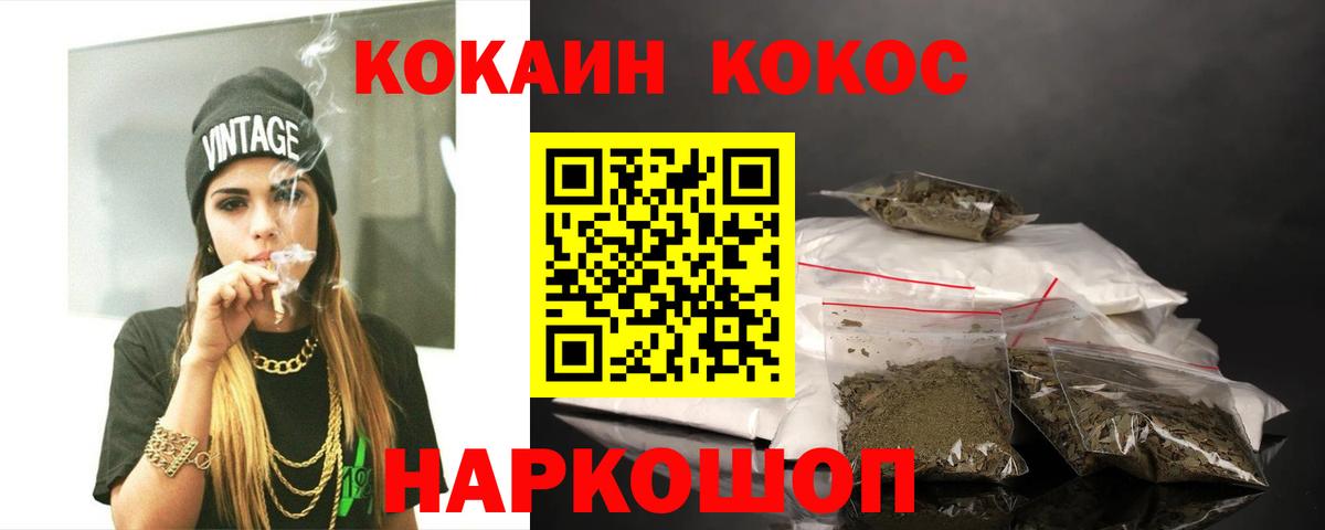 Кокаин Эквадор Ишимбай