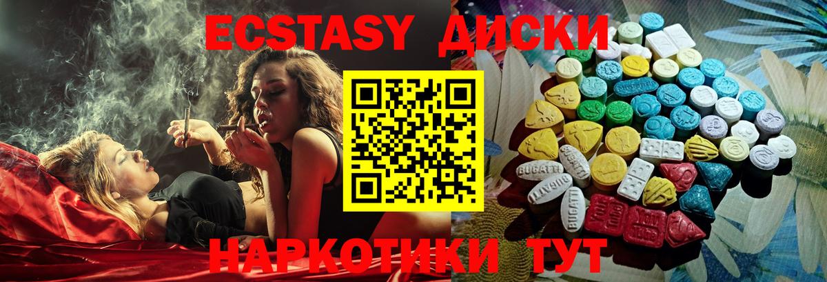Экстази Punisher Ишимбай