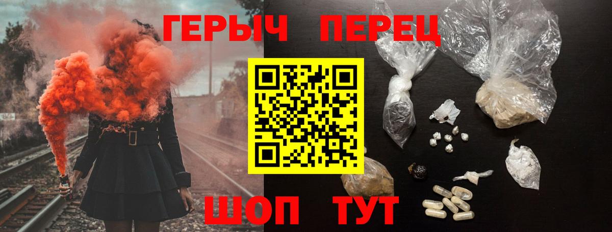 Ишимбай  Героин  Вход с VPN  Героин Афган 