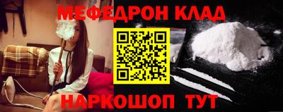 MDMA Ливны