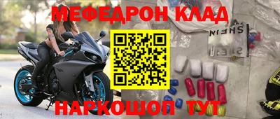 альфа пвп Малоярославец