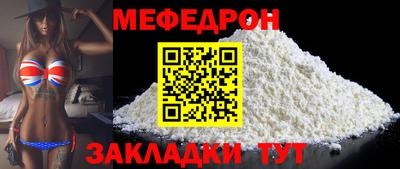 MDMA Ливны