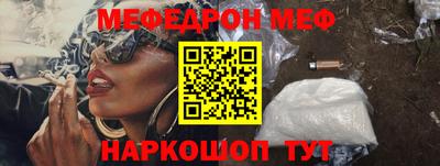 альфа пвп Малоярославец