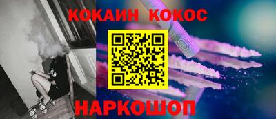 гашиш Лесосибирск