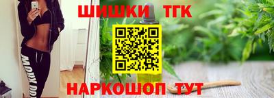 синтетический гашиш Малгобек