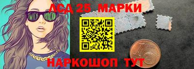 прущие грибы Ликино-Дулёво