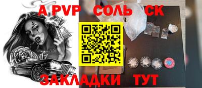 MDMA Ливны