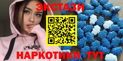 MDMA Ливны