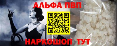 синтетический гашиш Малгобек