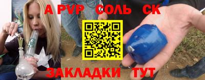 MDMA Ливны