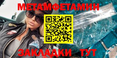 MDMA Ливны