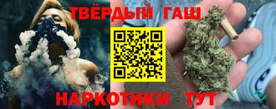 гашиш Лесосибирск