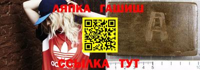 apvp Мариинск