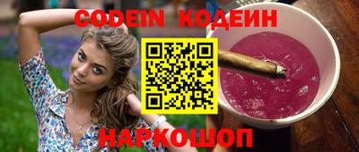 гашиш Лесосибирск