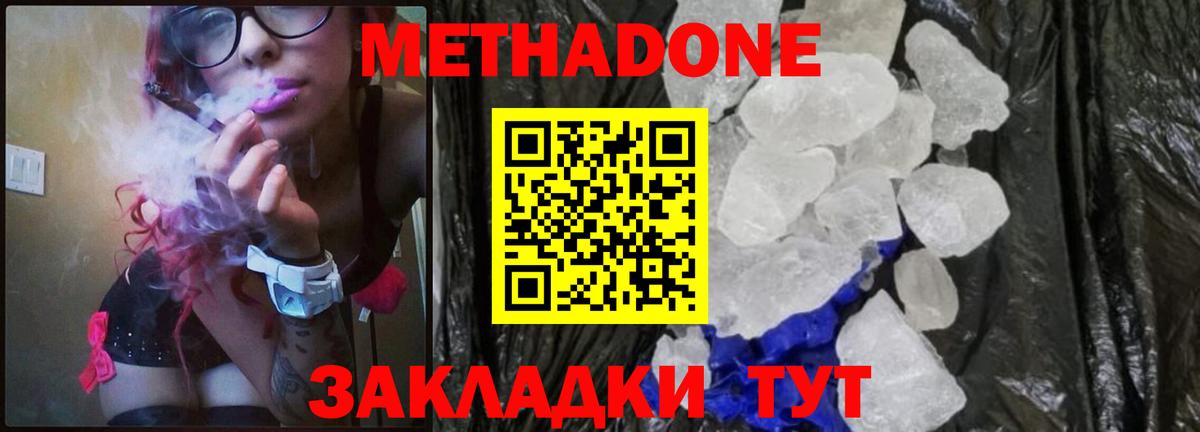 Каннабис Ишимбай
