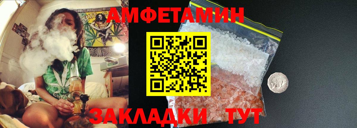 МЕТАМФЕТАМИН винт  Вход с VPN  Ишимбай 
