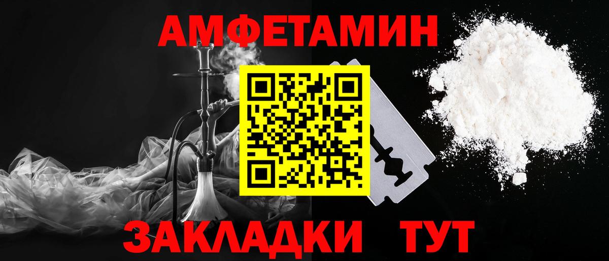 Первитин Декстрометамфетамин 99.9% Ишимбай