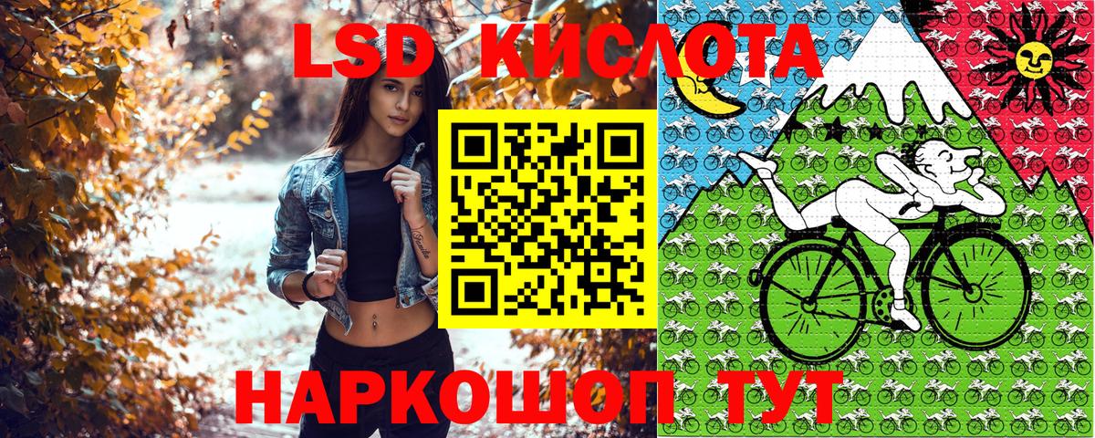 Ишимбай  Марки NBOMe 1,8мг  Вход с VPN 