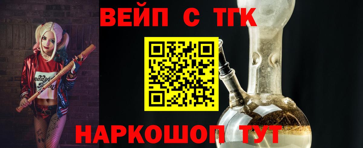 Ишимбай  Дистиллят ТГК жижа  Вход с VPN 